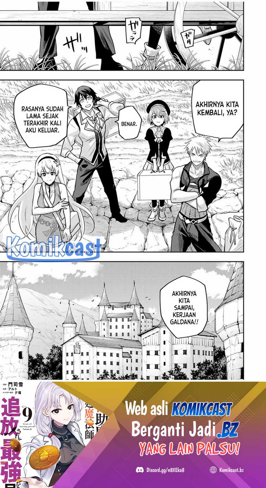 Baca Manga A Court Magician, Who Was Focused On Supportive Magic Because His Allies Were Too Weak, Aims To Become The Strongest After Being Banished Chapter 121 Gambar 2