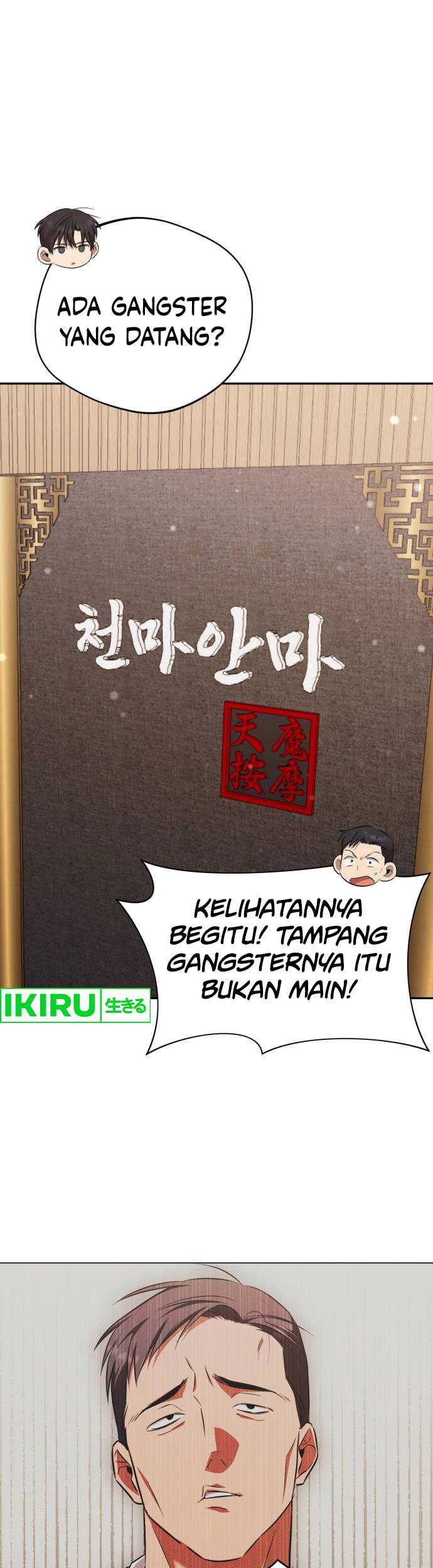 Baca Manhwa The Heavenly Demon Will Give You a Massage Chapter 45 Gambar 2