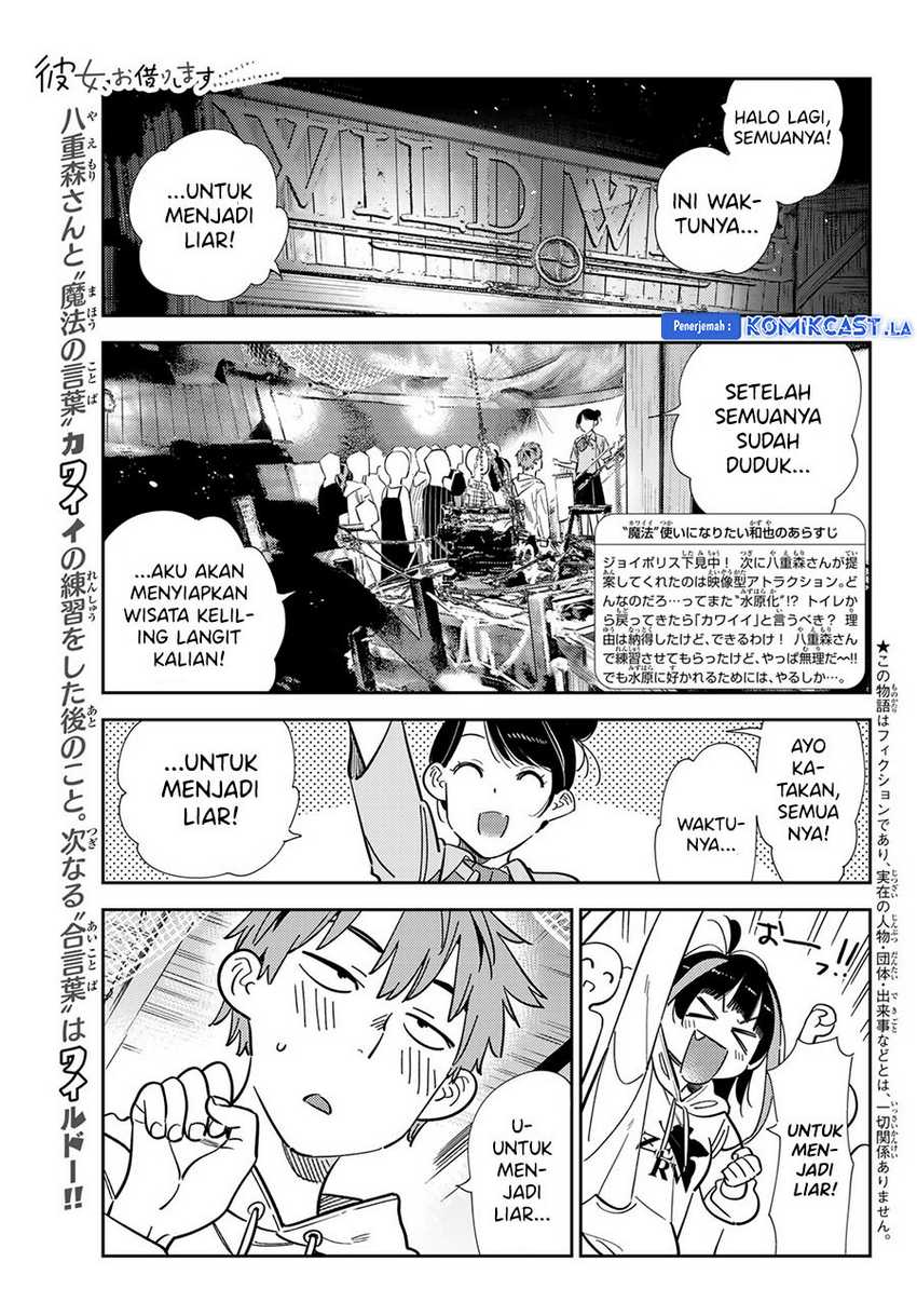 Kanojo Okarishimasu Chapter 339 Gambar 3