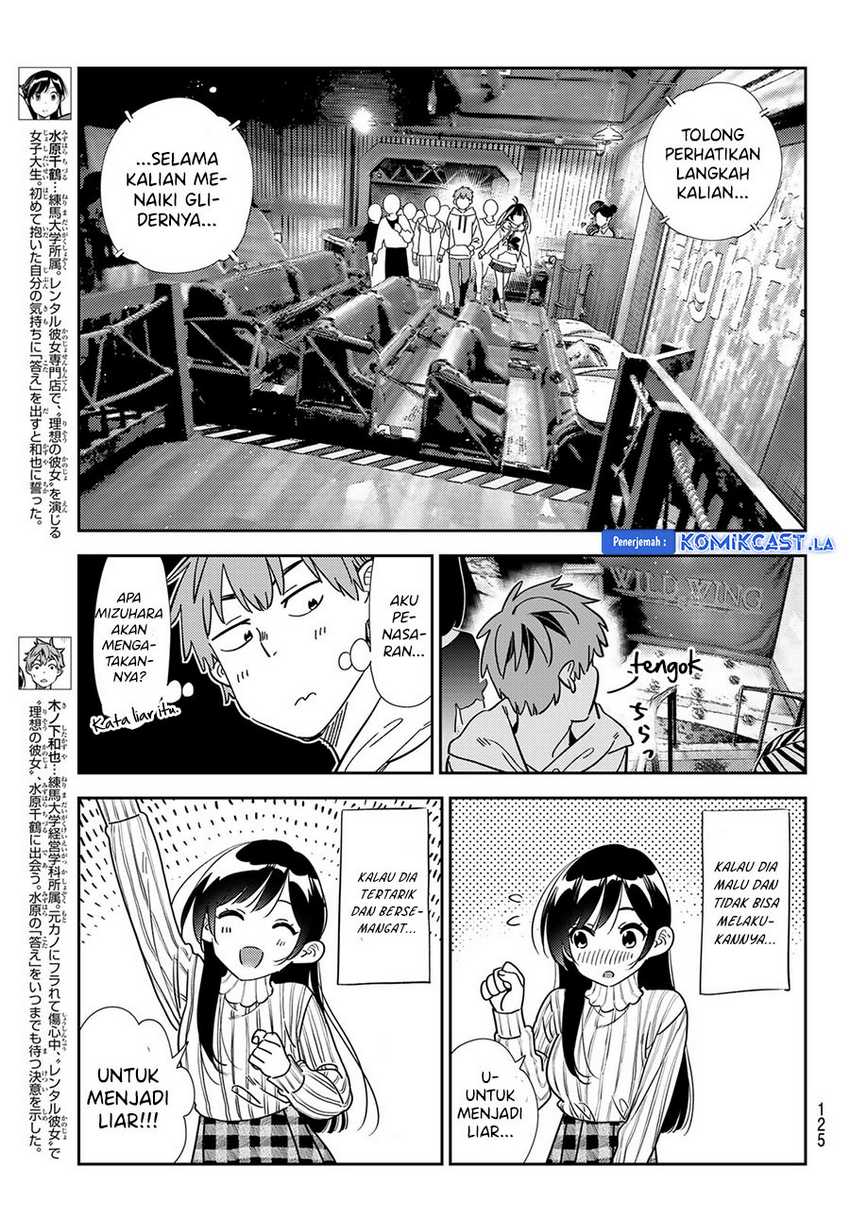 Kanojo Okarishimasu Chapter 339 Gambar 5