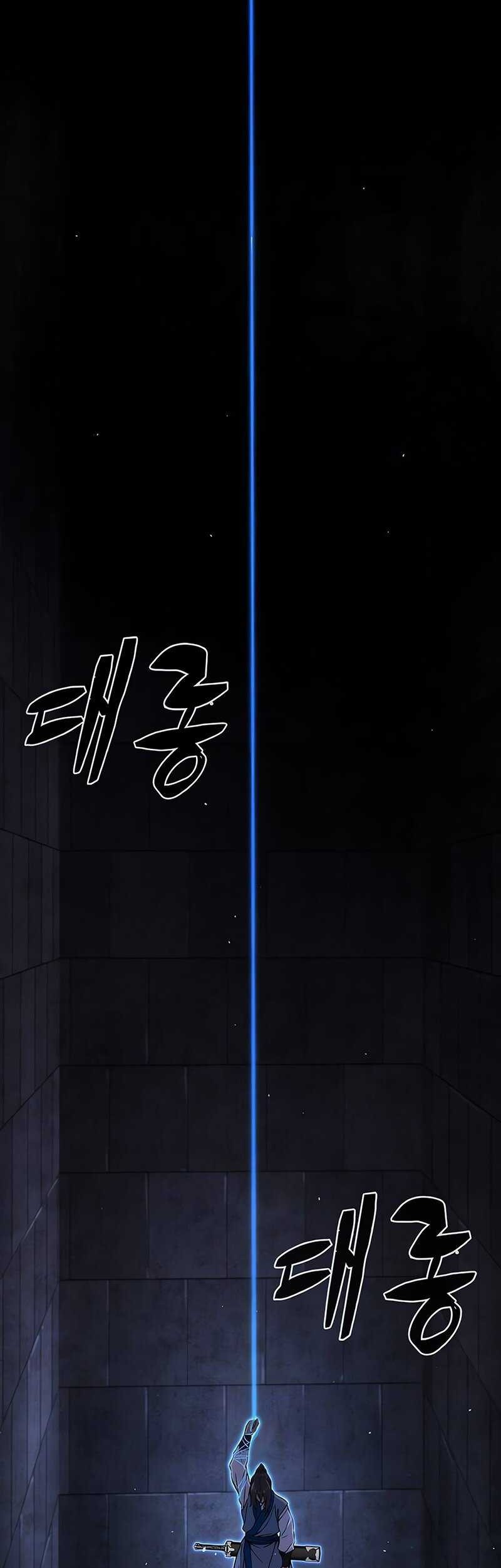 Absolute Sword Sense Chapter 118 Gambar 48