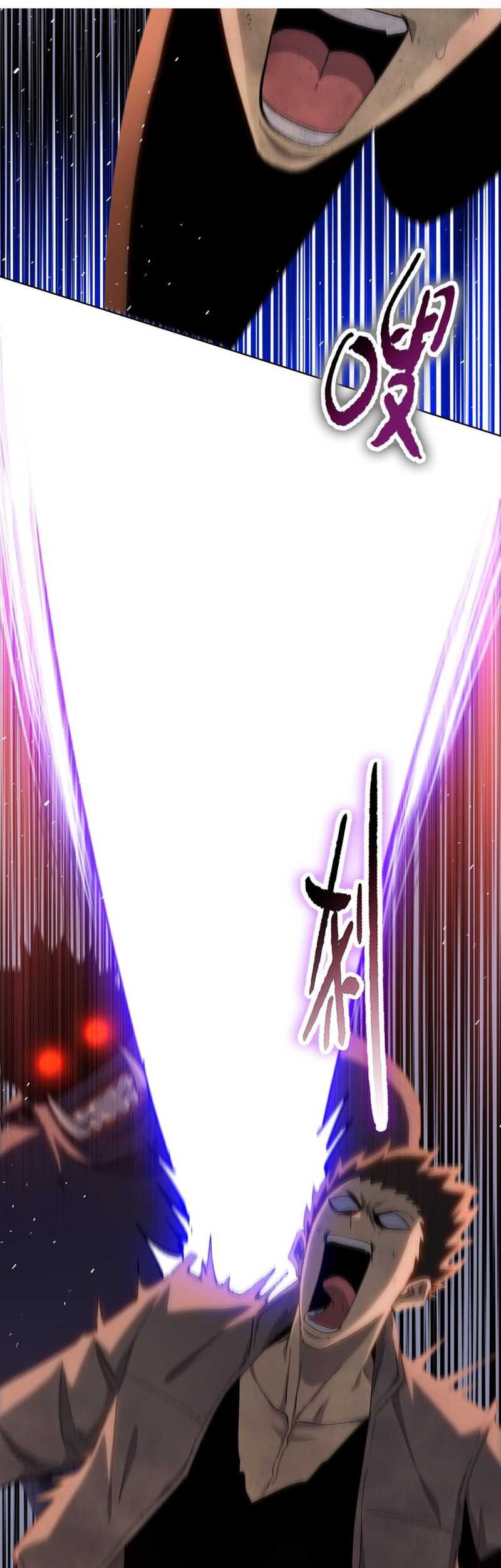 The Last All-Knowing Man Collected Trillions of Stuff from Day One Chapter 44 Gambar 27