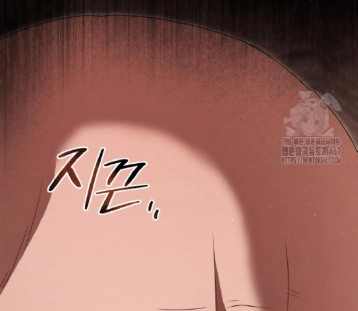 I Became the Despised Granddaughter of the Murim Family Chapter 81 Gambar 54