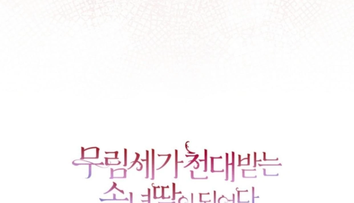 I Became the Despised Granddaughter of the Murim Family Chapter 80 Gambar 179