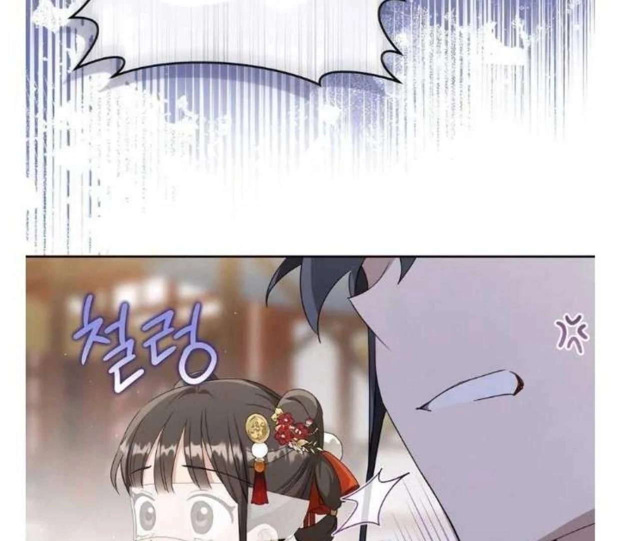 I Became the Despised Granddaughter of the Murim Family Chapter 79 Gambar 131