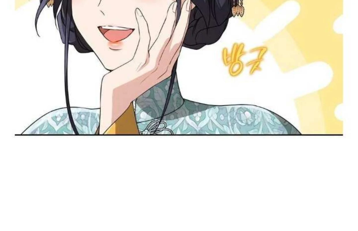 I Became the Despised Granddaughter of the Murim Family Chapter 79 Gambar 17