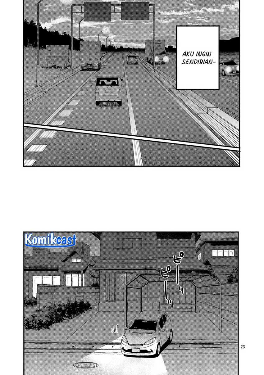 Okaeri, Papa (Welcome Home, Papa) Chapter 24 Gambar 24