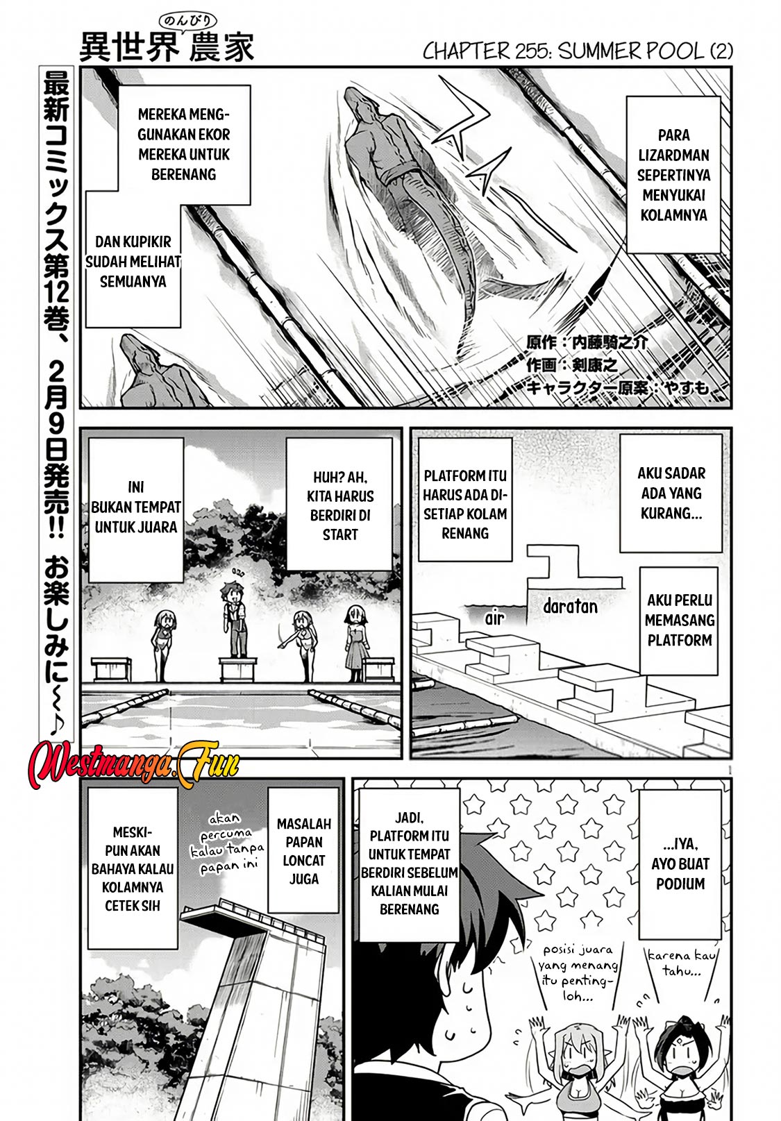 Baca Manga Isekai Nonbiri Nouka Chapter 255 Gambar 2