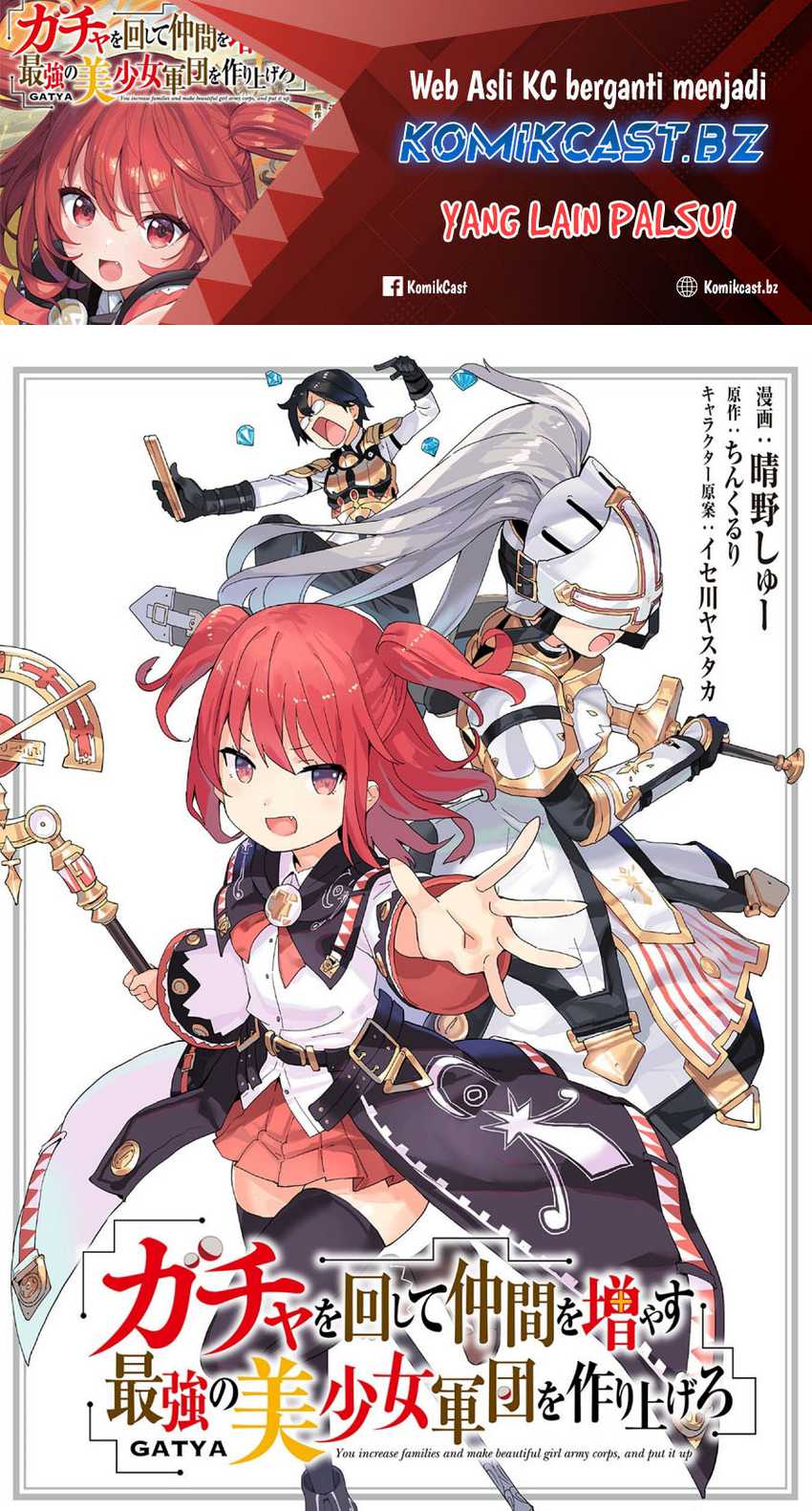 Baca Manga Gacha wo Mawashite Nakama wo Fuyasu Saikyou no Bishoujo Gundan wo Tsukuriagero Chapter 66 Gambar 2
