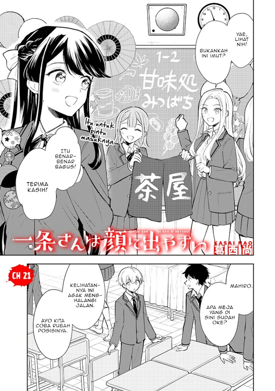 Baca Manga Ichijou-san wa Kao ni Deyasui Chapter 21 Gambar 2