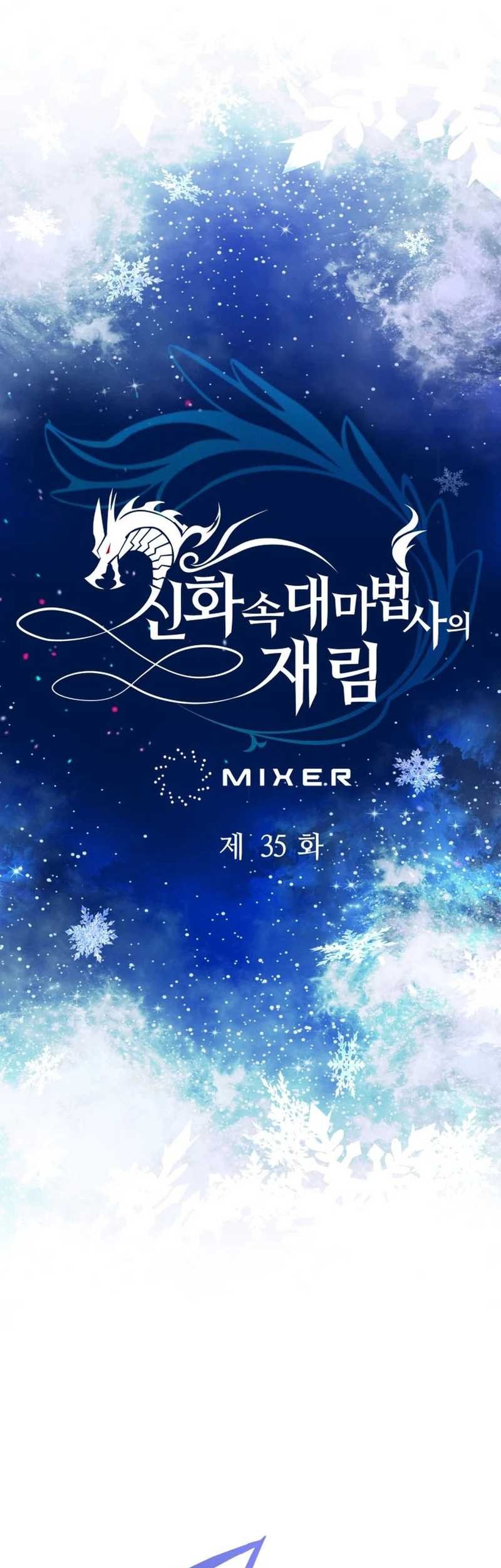 The Return of the Mythical Archmage Chapter 35 Gambar 9