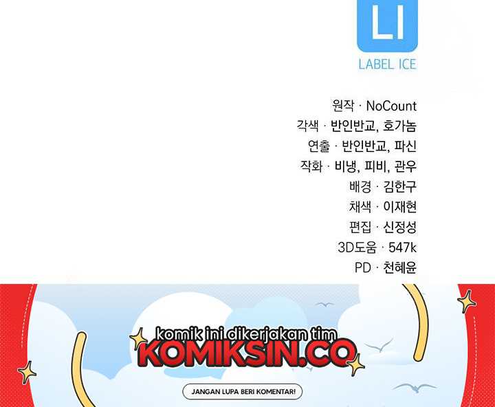 My Insanely Competent Underlings Chapter 59 Gambar 50