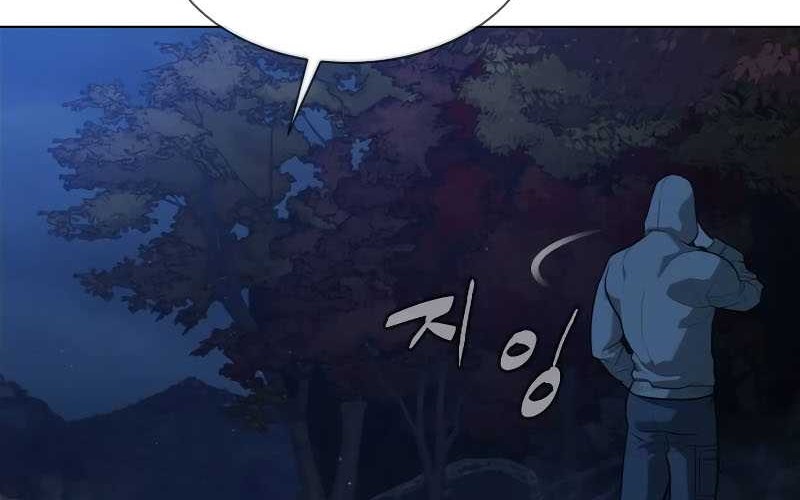 Killer Peter Chapter 77 Gambar 37