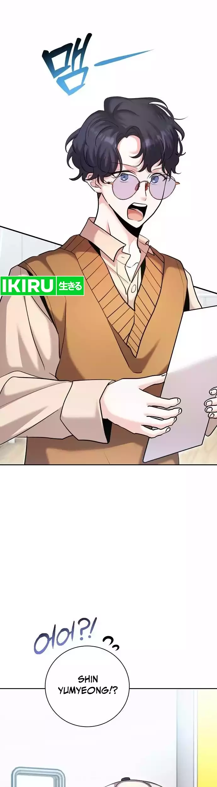 Genius Actor’s Aura Chapter 72 Gambar 35
