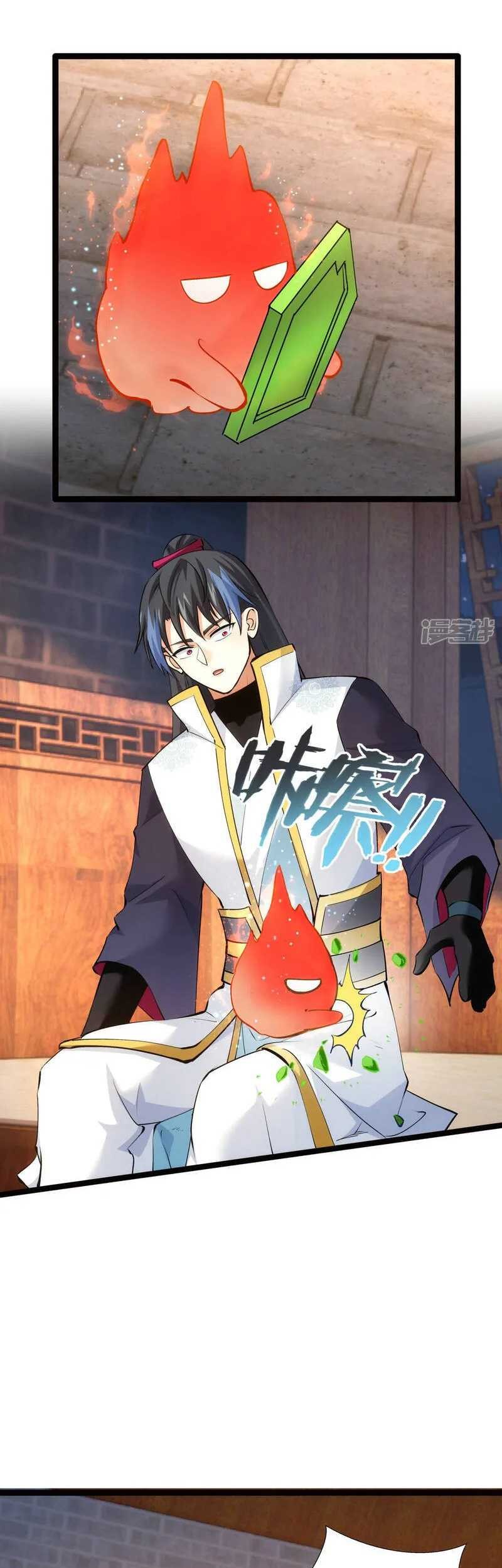 I Took Over The System Players Chapter 47 Gambar 12