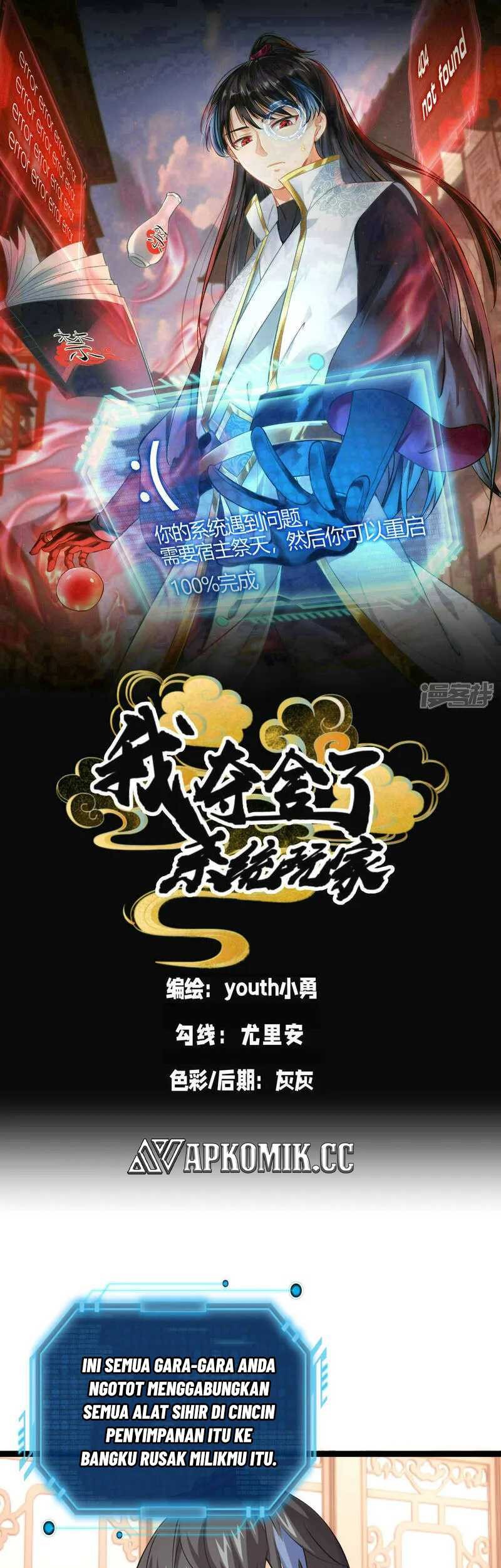 Baca Manhua I Took Over The System Players Chapter 46 Gambar 2