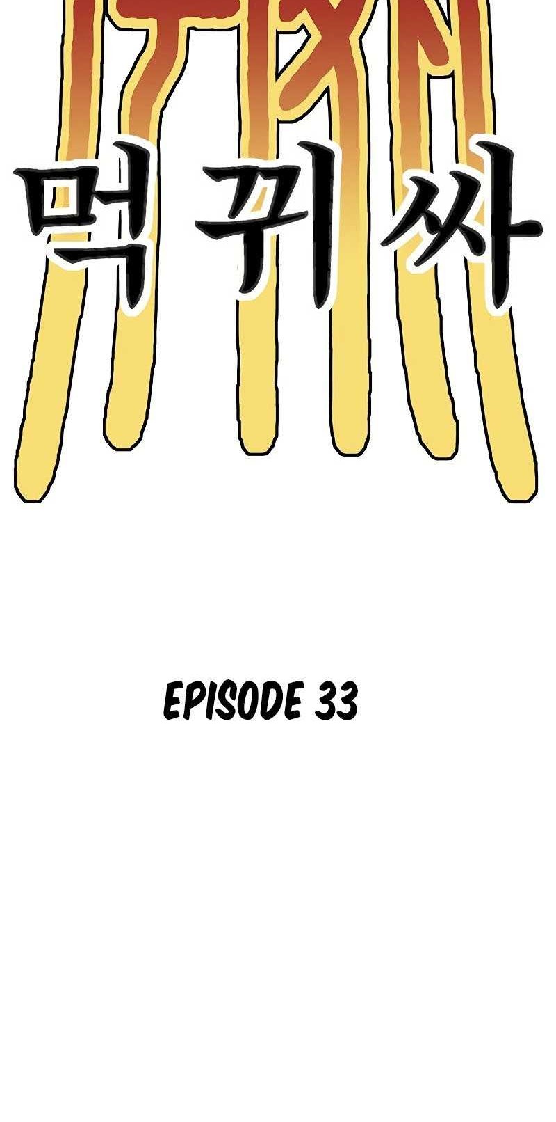 Monster Devourer Chapter 33 Gambar 40