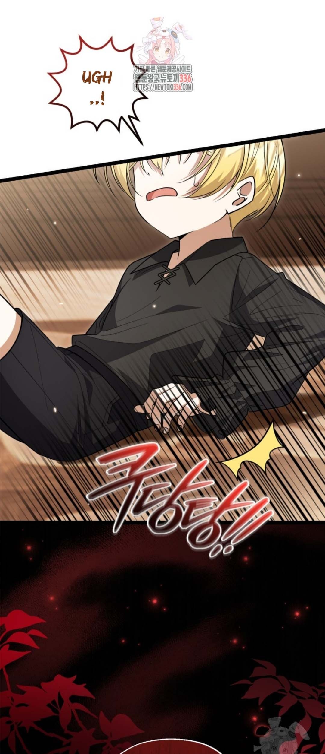 Manhwa The Villain’s Daughter Plans To Run Away Chapter 26 gambar nomor 2