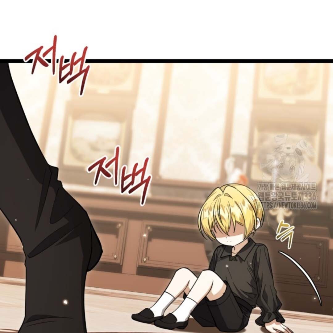 The Villain’s Daughter Plans To Run Away Chapter 26 Gambar 4