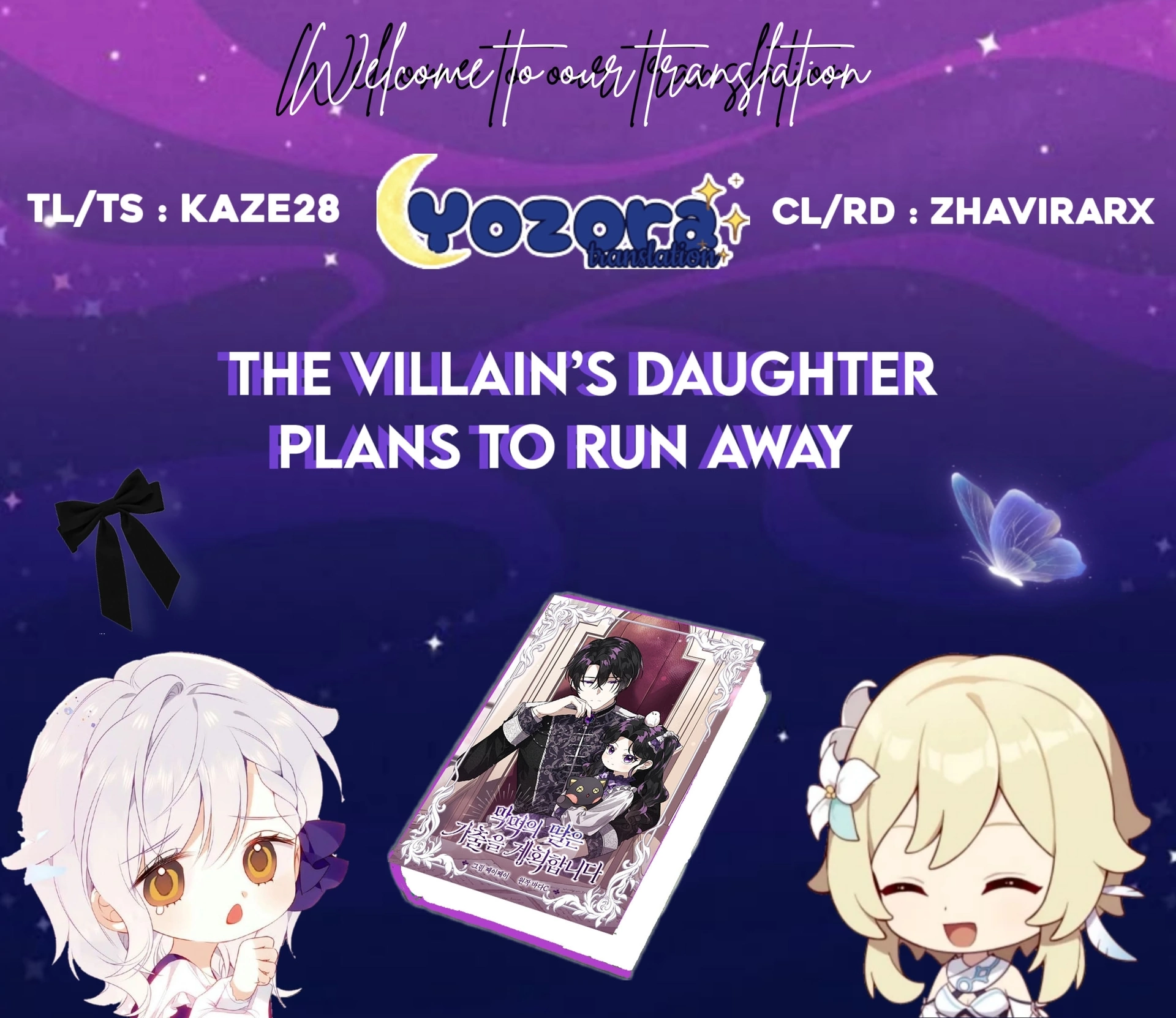 Baca Komik The Villain’s Daughter Plans To Run Away Chapter 25 Gambar 1