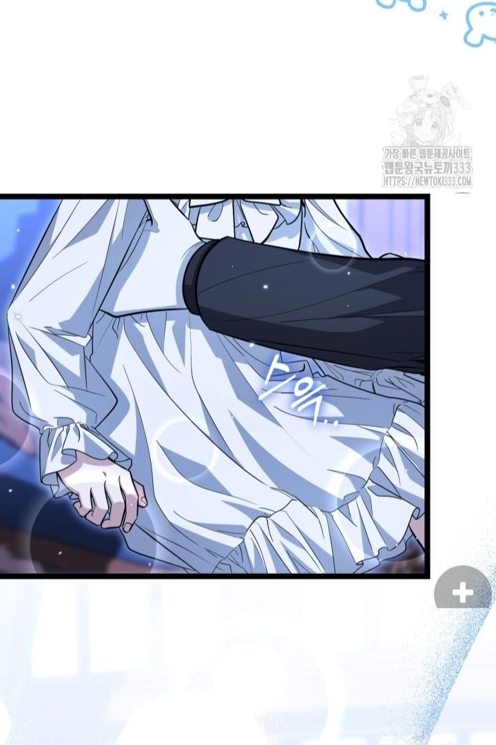 The Villain’s Daughter Plans To Run Away Chapter 23 Gambar 10
