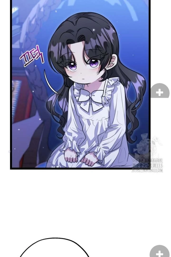 The Villain’s Daughter Plans To Run Away Chapter 23 Gambar 39