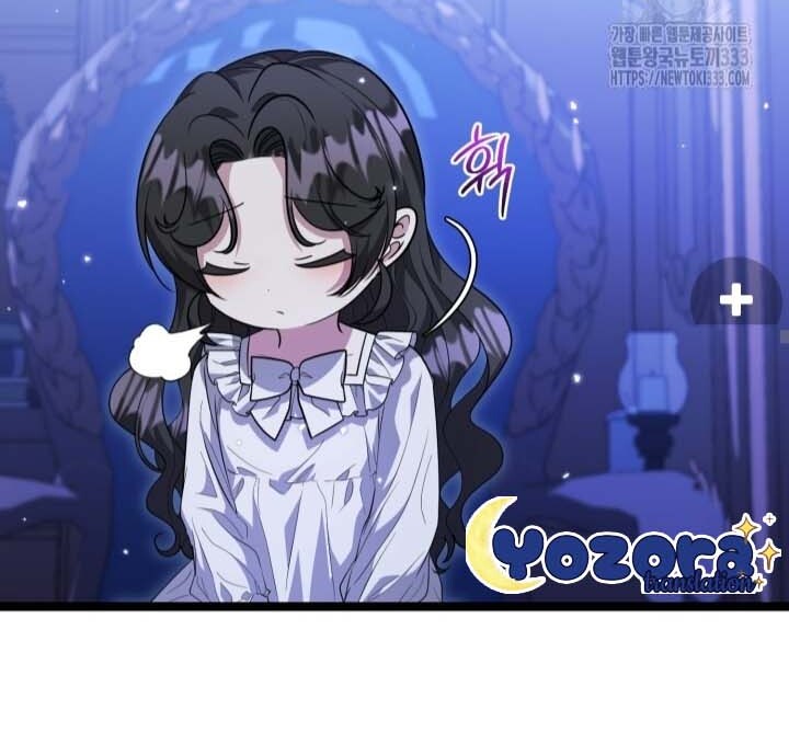 The Villain’s Daughter Plans To Run Away Chapter 23 Gambar 42