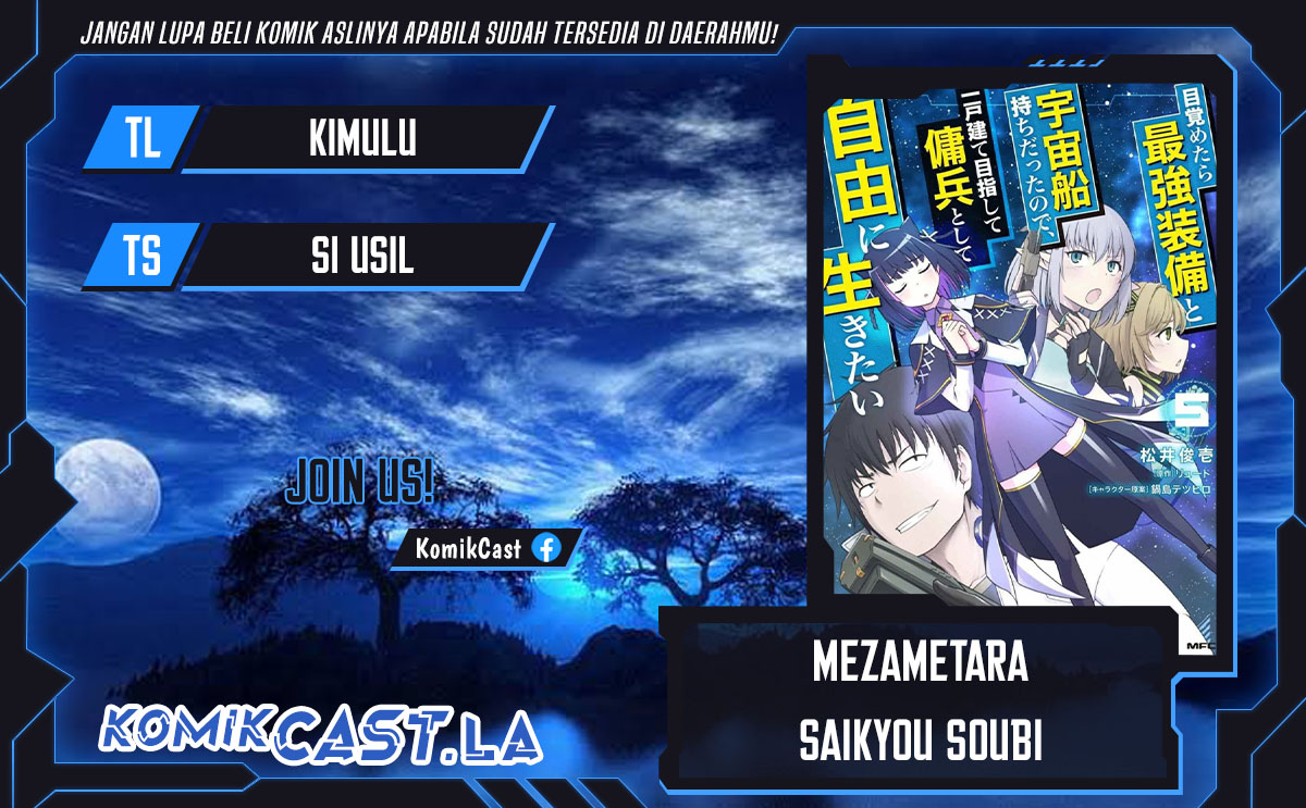 Baca Komik Mezametara Saikyou Soubi to Uchuusen-mochi datta no de Chapter 45.2 Gambar 1