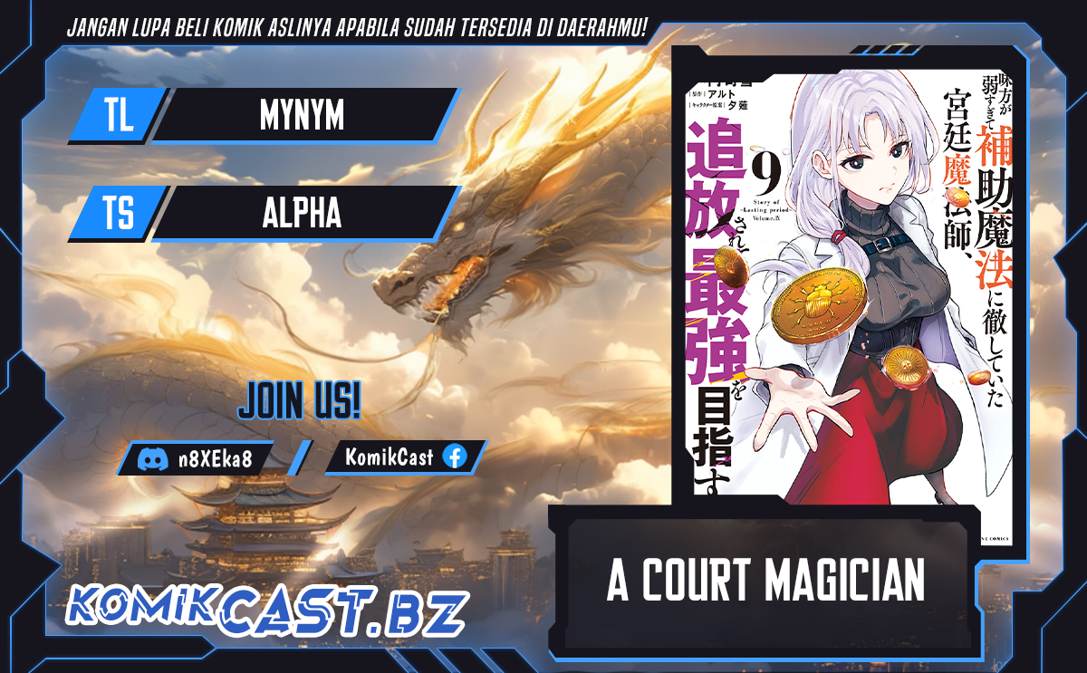 Baca Komik A Court Magician, Who Was Focused On Supportive Magic Because His Allies Were Too Weak, Aims To Become The Strongest After Being Banished Chapter 123 Gambar 1