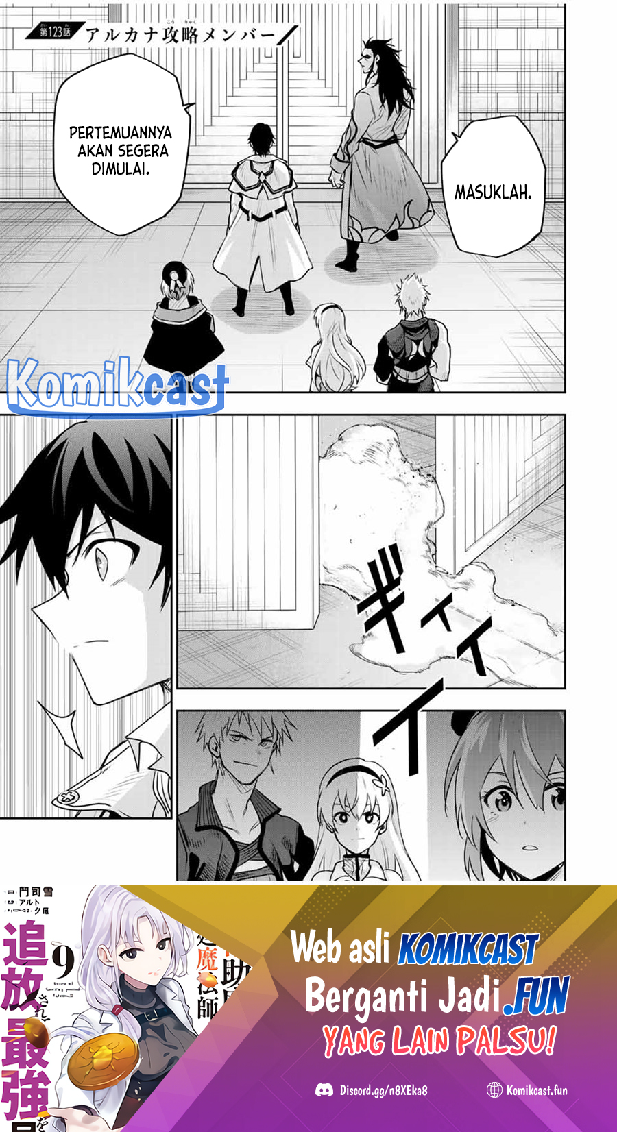 Baca Manga A Court Magician, Who Was Focused On Supportive Magic Because His Allies Were Too Weak, Aims To Become The Strongest After Being Banished Chapter 123 Gambar 2