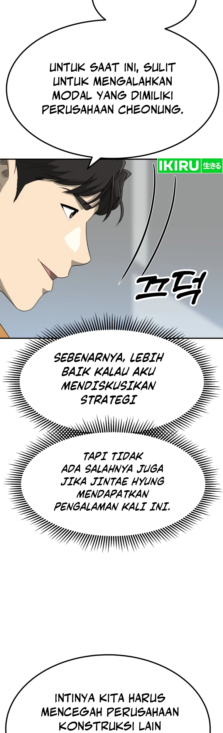 Golden Print Chapter 61 Gambar 11