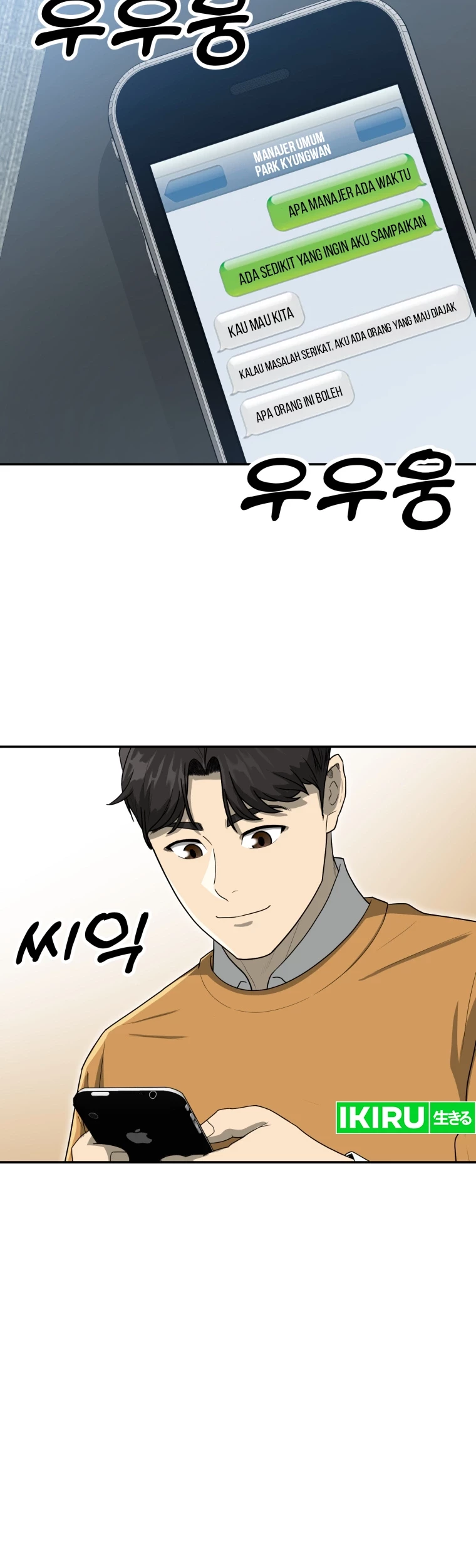Golden Print Chapter 61 Gambar 35