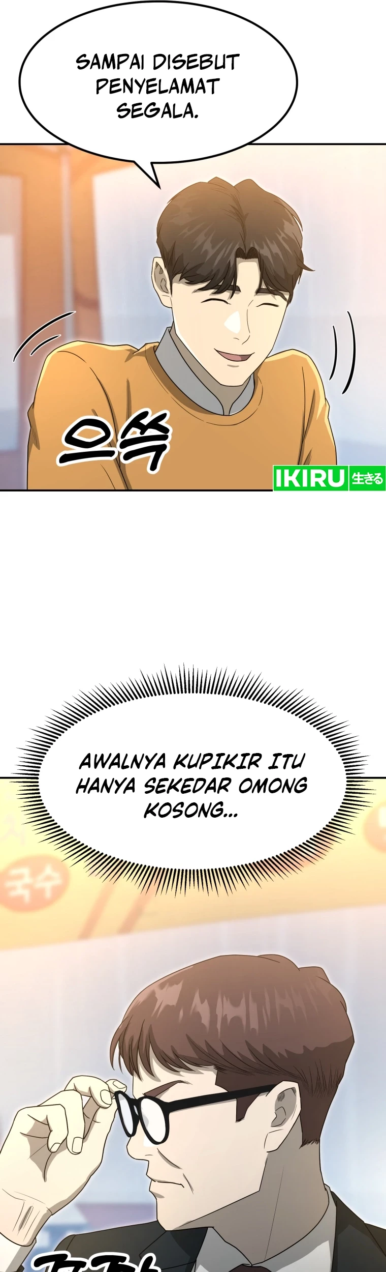 Golden Print Chapter 61 Gambar 44