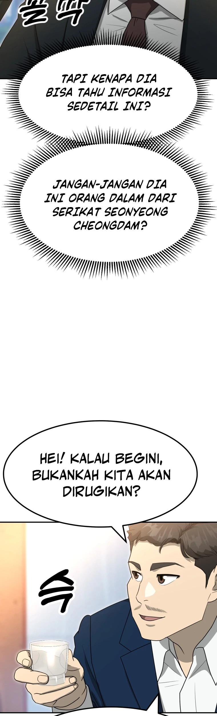 Golden Print Chapter 61 Gambar 45