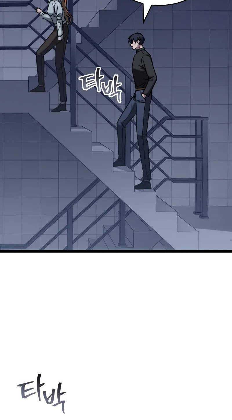 F-Class Destiny Hunter Chapter 65 Gambar 54