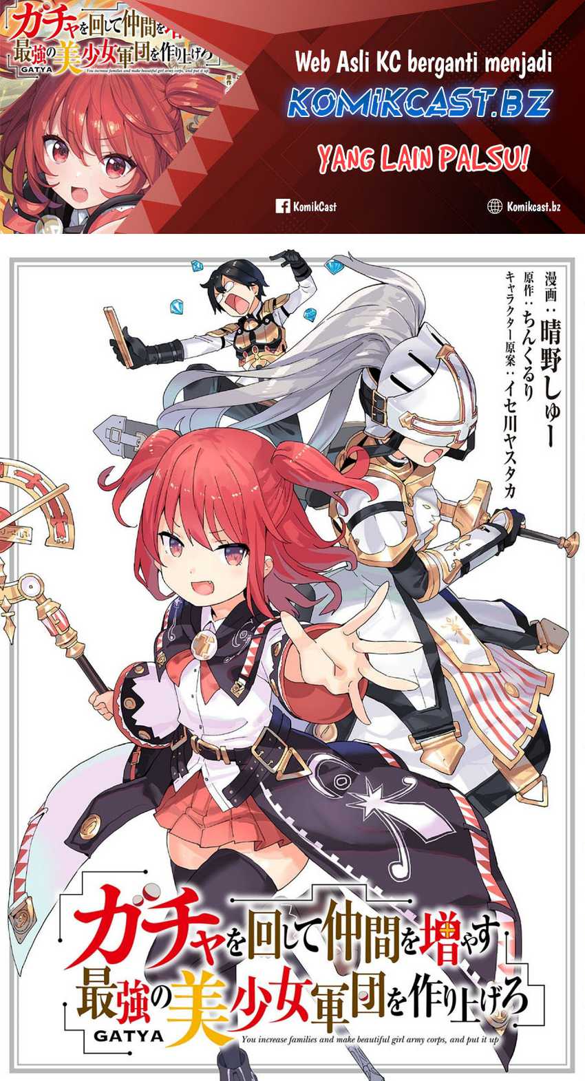 Baca Manga Gacha wo Mawashite Nakama wo Fuyasu Saikyou no Bishoujo Gundan wo Tsukuriagero Chapter 67 Gambar 2