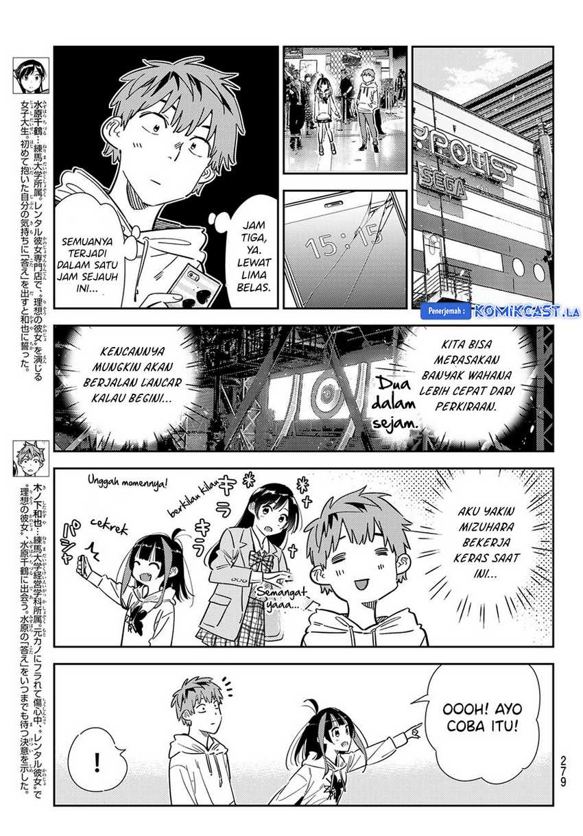 Kanojo Okarishimasu Chapter 341 Gambar 5