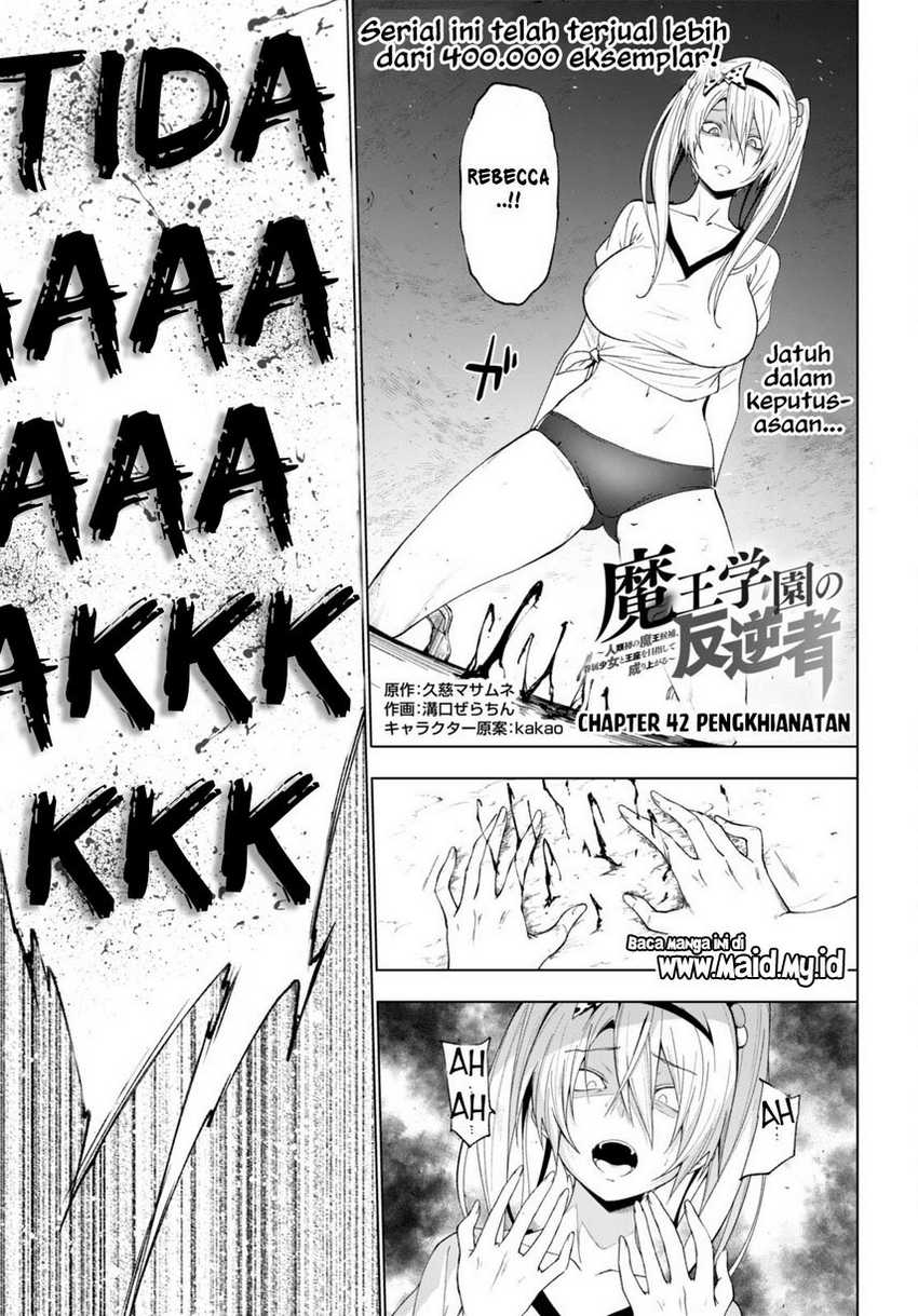 Maou Gakuen no Hangyakusha Chapter 42 Gambar 3