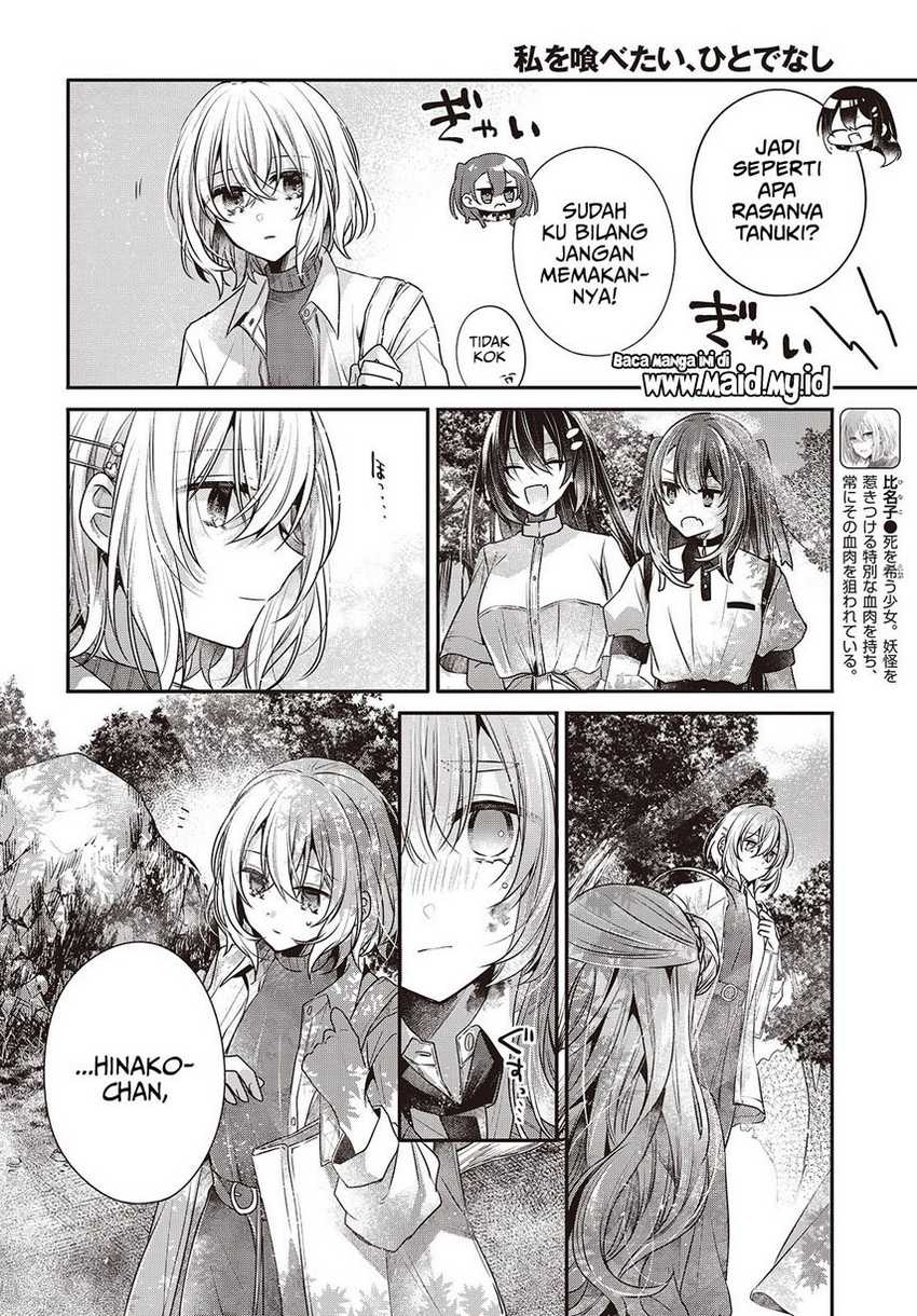 Watashi o Tabetai, Hitodenashi Chapter 39 Gambar 24