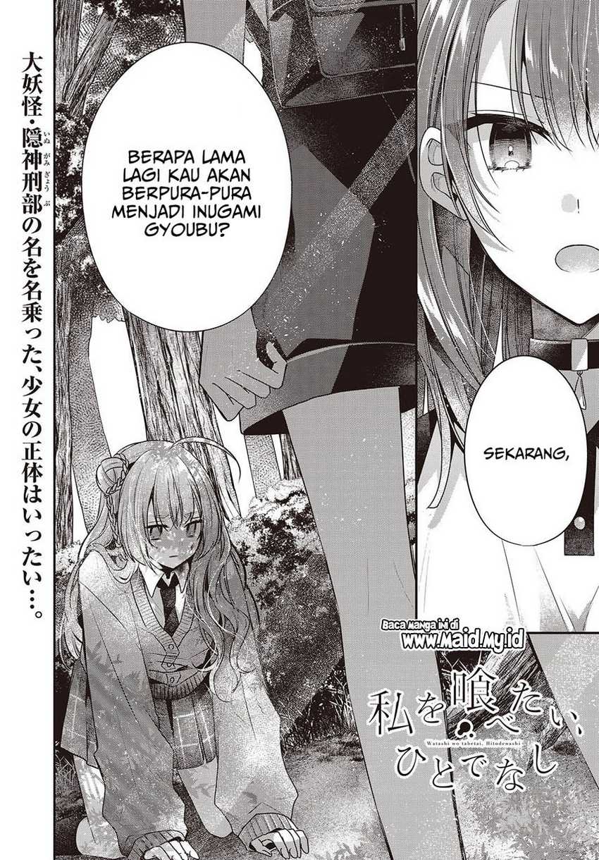 Watashi o Tabetai, Hitodenashi Chapter 39 Gambar 3