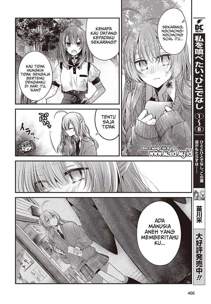 Watashi o Tabetai, Hitodenashi Chapter 39 Gambar 30