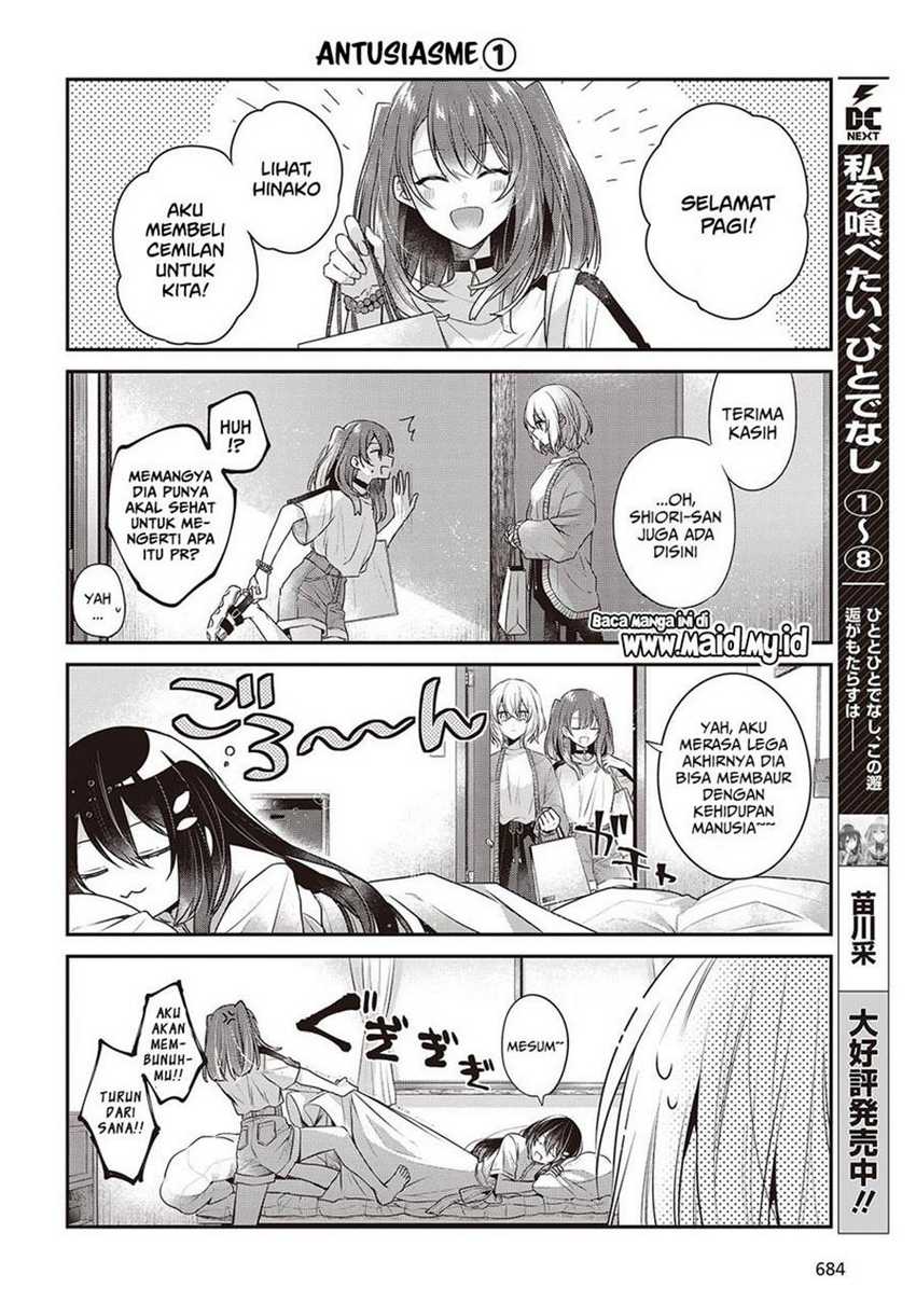 Watashi o Tabetai, Hitodenashi Chapter 38.5 Gambar 4
