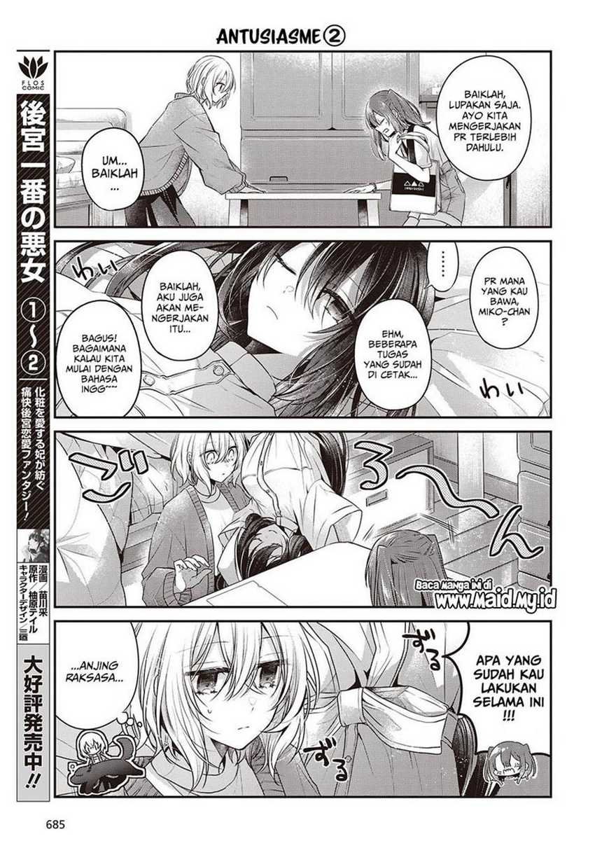 Watashi o Tabetai, Hitodenashi Chapter 38.5 Gambar 5