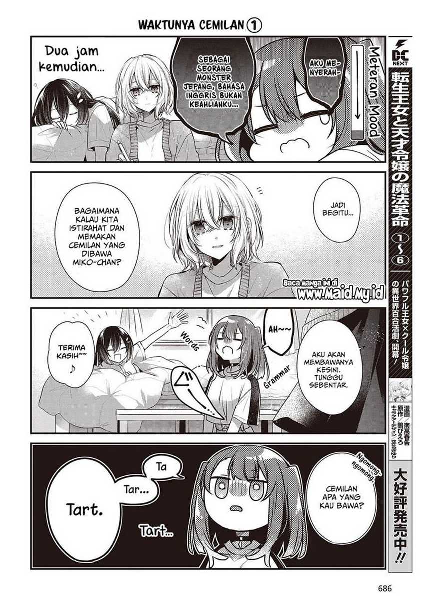 Watashi o Tabetai, Hitodenashi Chapter 38.5 Gambar 6