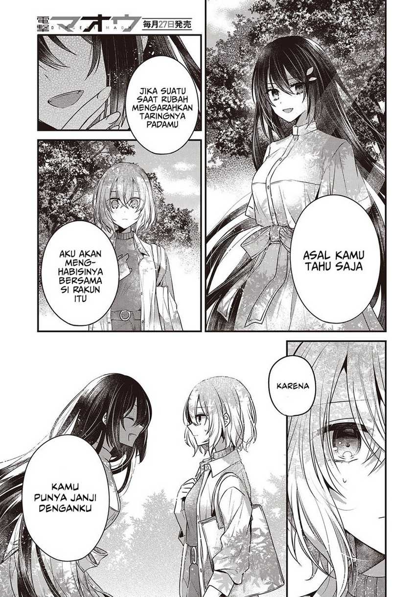 Watashi o Tabetai, Hitodenashi Chapter 38 Gambar 11
