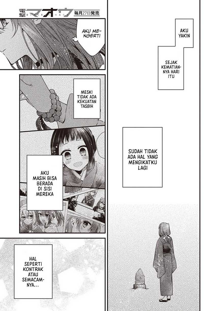 Watashi o Tabetai, Hitodenashi Chapter 38 Gambar 27