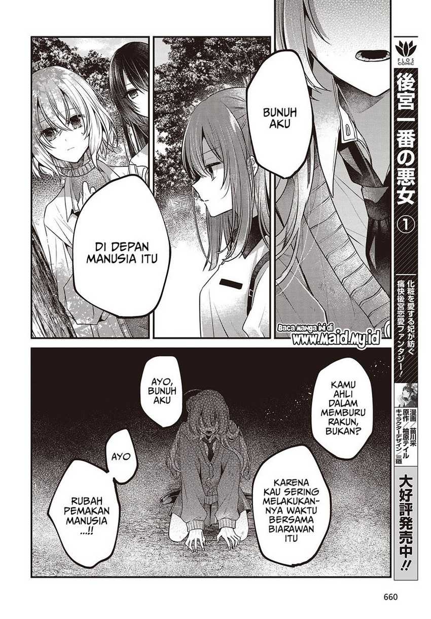 Watashi o Tabetai, Hitodenashi Chapter 38 Gambar 30