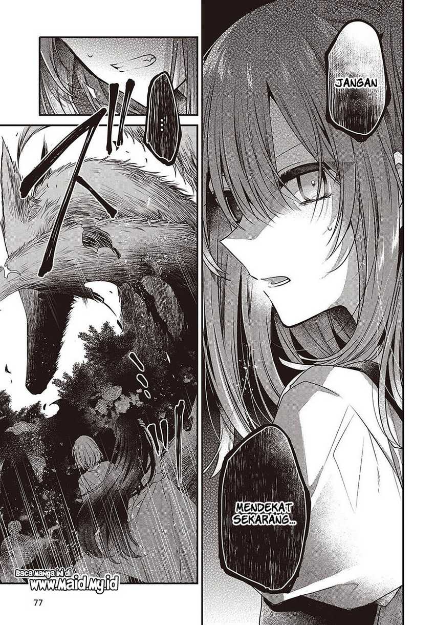 Watashi o Tabetai, Hitodenashi Chapter 37 Gambar 7