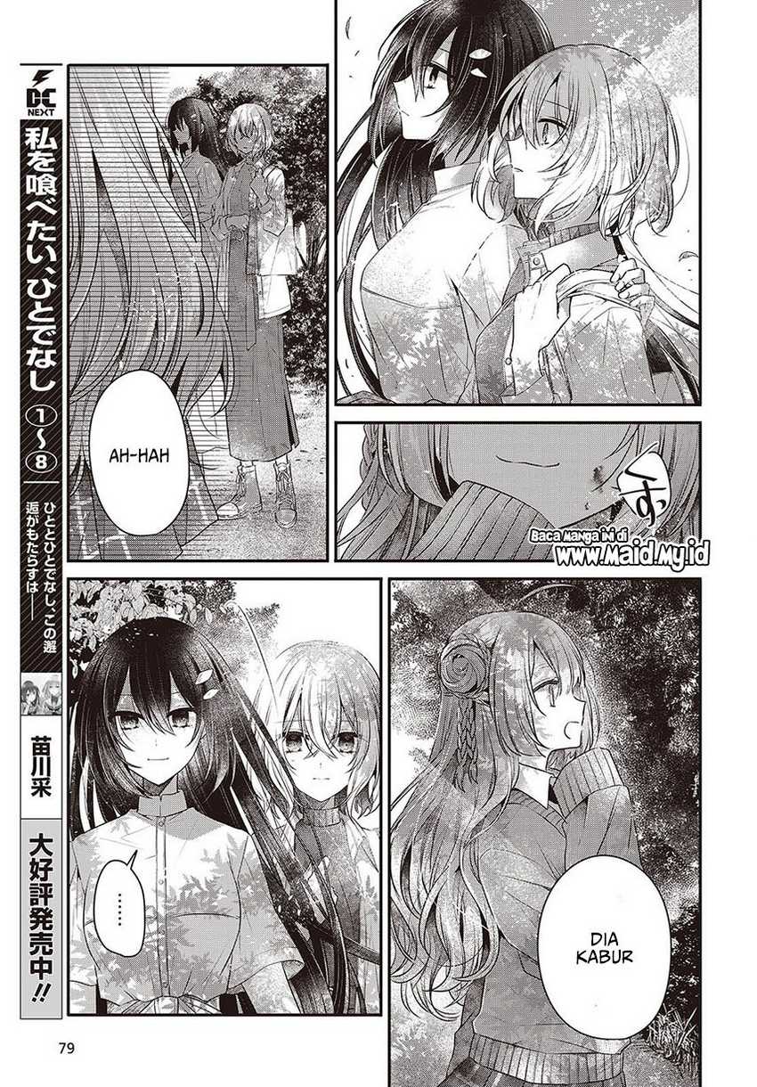 Watashi o Tabetai, Hitodenashi Chapter 37 Gambar 9