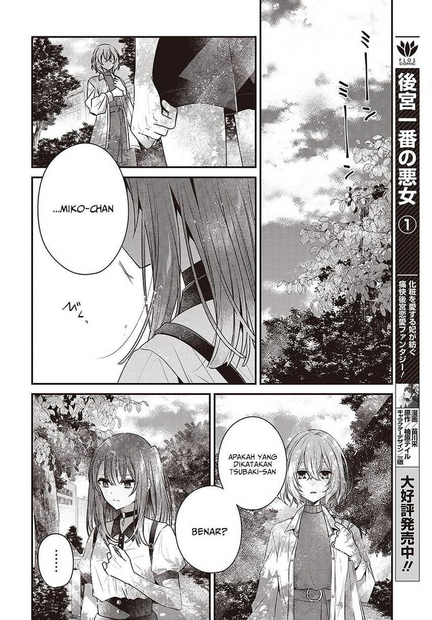 Watashi o Tabetai, Hitodenashi Chapter 36 Gambar 10